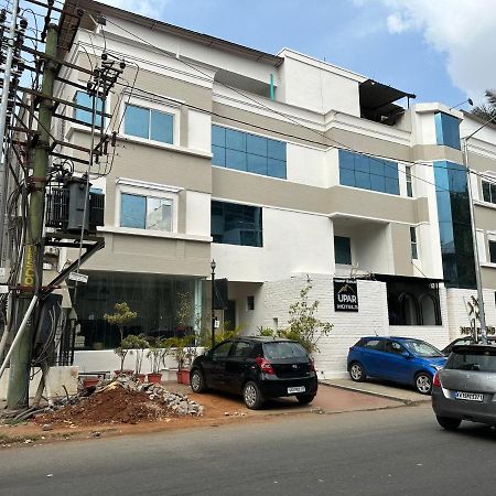 Upar Hotels Indiranagar بنغالور المظهر الخارجي الصورة